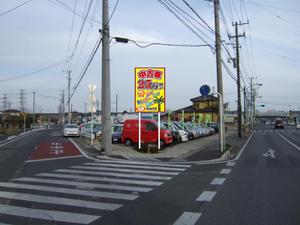 アルファアンドオメガ (alpomega)さんのロードサイドショップの目を引く看板デザインへの提案