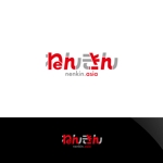 Nyankichi.com (Nyankichi_com)さんの新興国のB to Cマーケットに受けるビジネスのロゴへの提案