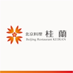 drkigawa (drkigawa)さんの老舗高級北京料理店「北京料理桂蘭」のロゴへの提案