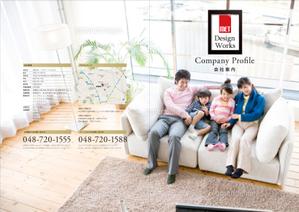 TamuraDesign (tamura)さんの建設業(防水工事、塗装工事、リフォームなど)の会社案内作成依頼(全8P)への提案