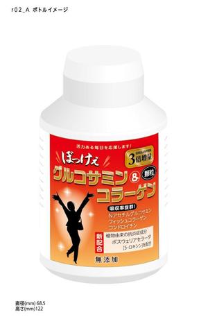 Unity-d(jona25) (jona25)さんの新商品グルコサミン顆粒のラベルデザインへの提案