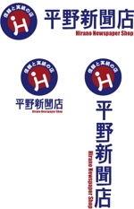 中津留　正倫 (cpo_mn)さんの新聞販売店のロゴ制作への提案