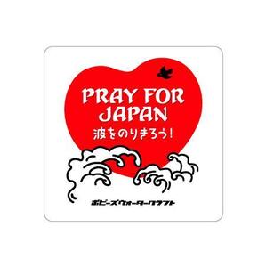 ol_z (ol_z)さんの復興ステッカーデザインへの提案