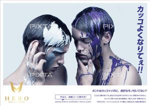 kur (kur_kool)さんのメンズエステの看板用ポスターデザインへの提案
