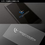 Thunder Gate design (kinryuzan)さんのコンサルティング会社「(株)グローバルコンサルティング」のロゴへの提案