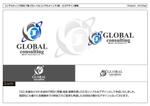 kometogi (kometogi)さんのコンサルティング会社「(株)グローバルコンサルティング」のロゴへの提案