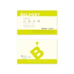 grandbasic 上村 (uk31)さんの「株式会社ベルポスト」の名刺デザインへの提案