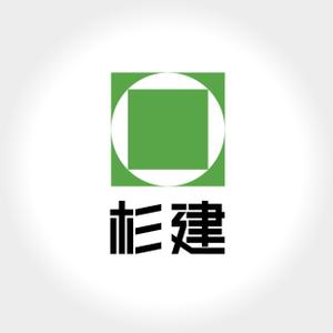 mochi (mochizuki)さんの株式会社　杉建のロゴへの提案