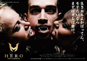 design_faro (design_faro)さんのメンズエステの看板用ポスターデザインへの提案