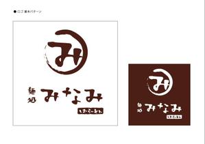 takamatsuさんのラーメン店のロゴ作成お願いしますへの提案