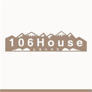 drkigawa (drkigawa)さんのゲストハウス「106House」のロゴへの提案