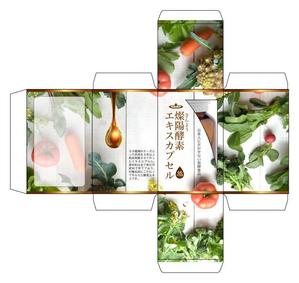 ワカナデザイン (wakana-design)さんの新商品サプリメント「酵素エキスカプセル」のパッケージデザインへの提案