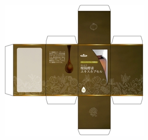 ワカナデザイン (wakana-design)さんの新商品サプリメント「酵素エキスカプセル」のパッケージデザインへの提案