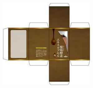 ワカナデザイン (wakana-design)さんの新商品サプリメント「酵素エキスカプセル」のパッケージデザインへの提案