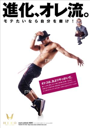 壱丸 (ichimaru)さんのメンズエステの看板用ポスターデザインへの提案