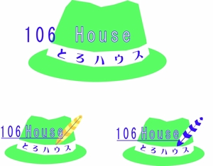 鷹巣　篤 (masifung)さんのゲストハウス「106House」のロゴへの提案