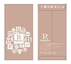 kokekokeko ()さんのオリジナル社用封筒（長3・角2）のデザインへの提案