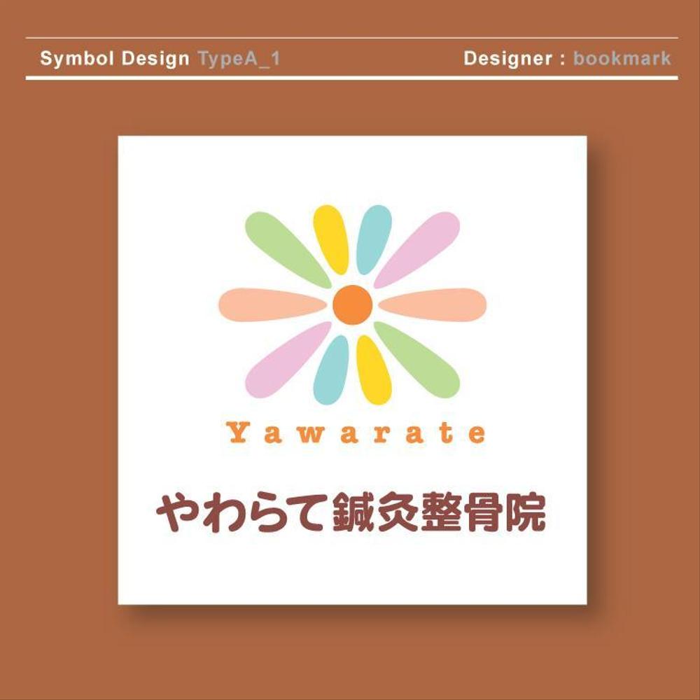 yawarate_logo_A_1.jpg