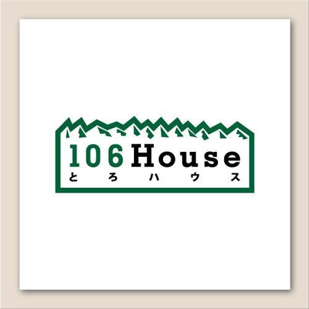 ゲストハウス「106House」のロゴ