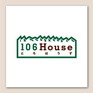 MAHALOHA (mahaloha)さんのゲストハウス「106House」のロゴへの提案