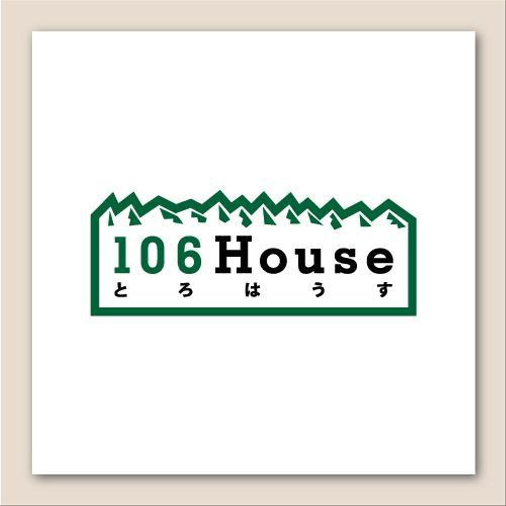 ゲストハウス「106House」のロゴ