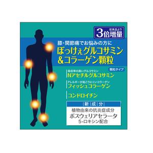yosuke0703 (yosuke-0703)さんの新商品グルコサミン顆粒のラベルデザインへの提案