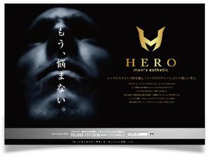 hono hono (JO_SHA)さんのメンズエステの看板用ポスターデザインへの提案