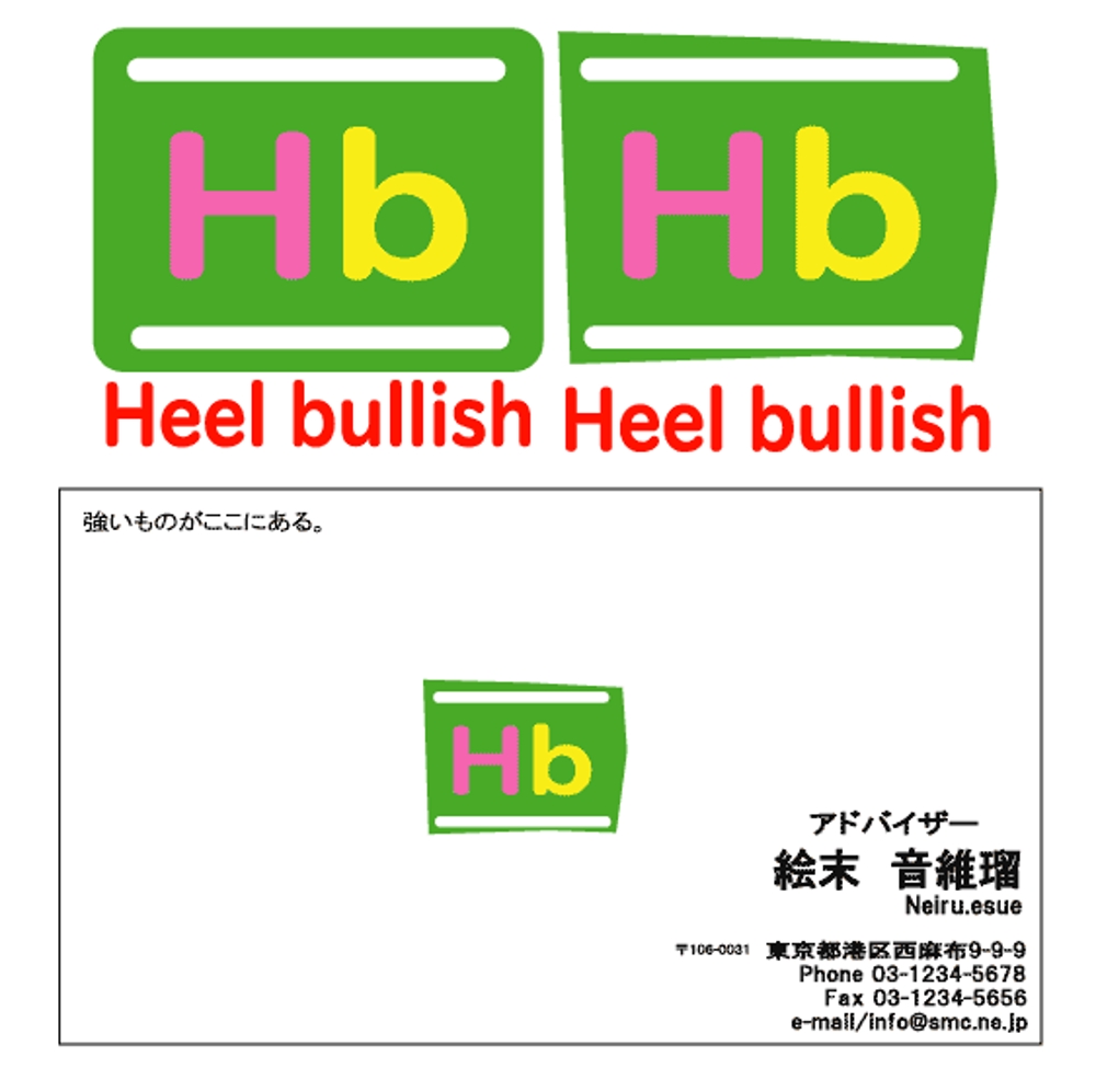 hb_logo01.gif