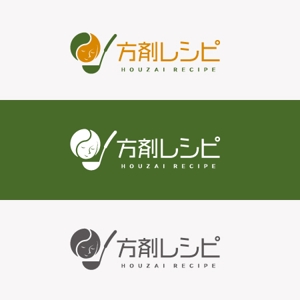 shirokuma_design (itohsyoukai)さんの漢方薬の中身を食材に変えてレシピを考案する「方剤レシピ」のロゴ（商標登録なし）への提案