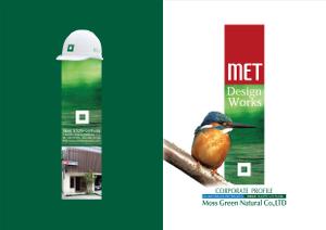 ゼロワン (zeroone)さんの建設業(防水工事、塗装工事、リフォームなど)の会社案内作成依頼(全8P)への提案