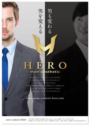 sync design (sync_design)さんのメンズエステの看板用ポスターデザインへの提案