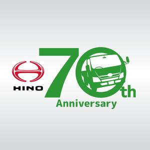 yoshidada (yoshidada)さんの広島日野自動車株式会社の70周年記念ロゴ作成への提案