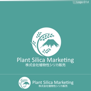 fs8156 (fs8156)さんの世界初の植物性シリカ販売専用企業ロゴへの提案