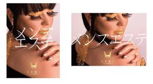 kokekokeko ()さんのメンズエステの看板用ポスターデザインへの提案