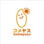 honeyさんのお米のブランドロゴ制作への提案