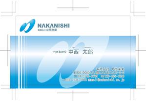 さんの運送及び建設会社の名刺への提案