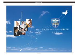 デザインプロダクションNEONE (hiro0118)さんの会社案内二つ折りデザインへの提案