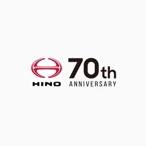 chpt.z (chapterzen)さんの広島日野自動車株式会社の70周年記念ロゴ作成への提案