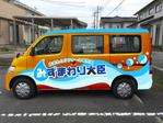 藤堂悟 (udon2015)さんの車のラッピングデザインへの提案