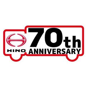 かものはしチー坊 (kamono84)さんの広島日野自動車株式会社の70周年記念ロゴ作成への提案