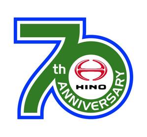 MacMagicianさんの広島日野自動車株式会社の70周年記念ロゴ作成への提案