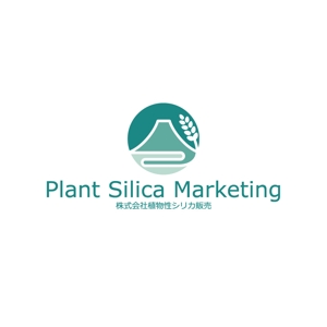 Ochan (Ochan)さんの世界初の植物性シリカ販売専用企業ロゴへの提案