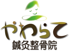 ヨギリリ (yogiriri)さんの鍼灸整骨院のロゴへの提案