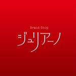 kozi design (koji-okabe)さんのインターネットブランドショップのロゴ制作への提案