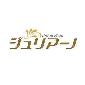 e-numaさんのインターネットブランドショップのロゴ制作への提案