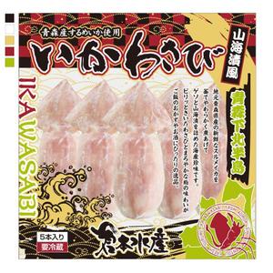 東 艶麿 (ademaro)さんの海産物のパッケージデザインをお願いしますへの提案
