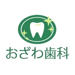 Corink (corink)さんの歯科医院の看板、広告、パンフレット、名刺などに使用するロゴ制作への提案