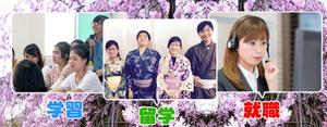 sky333 (sky333)さんのアジア展開する会社のHPのTOP画像バナー制作への提案
