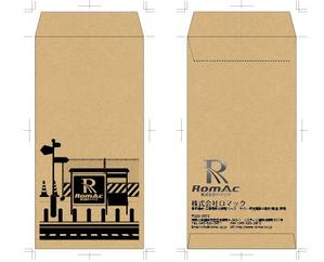 菅田燐 (sugeta_rin)さんのオリジナル社用封筒（長3・角2）のデザインへの提案