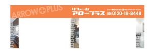 aki-aya (aki-aya)さんのリフォーム店の入口の壁面の外観デザインへの提案
